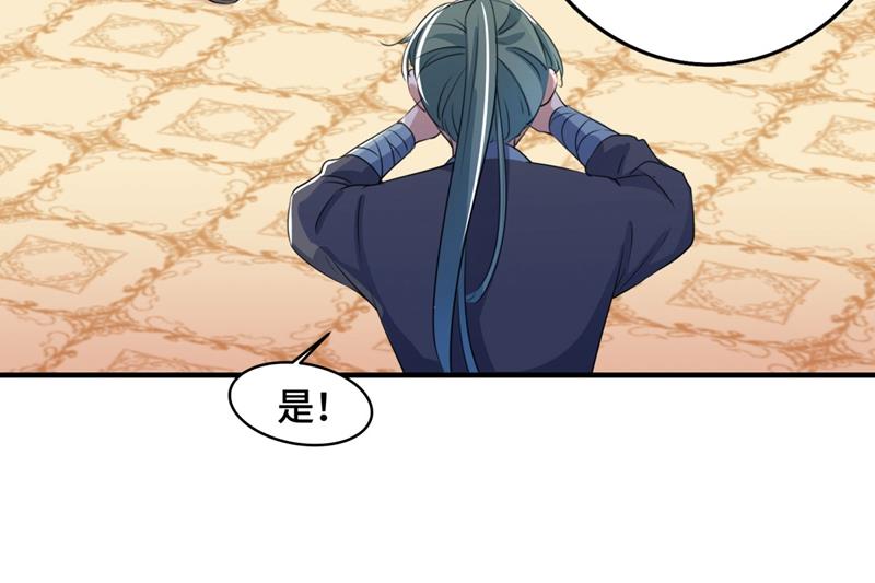 不如求娶丹阳郡主？16