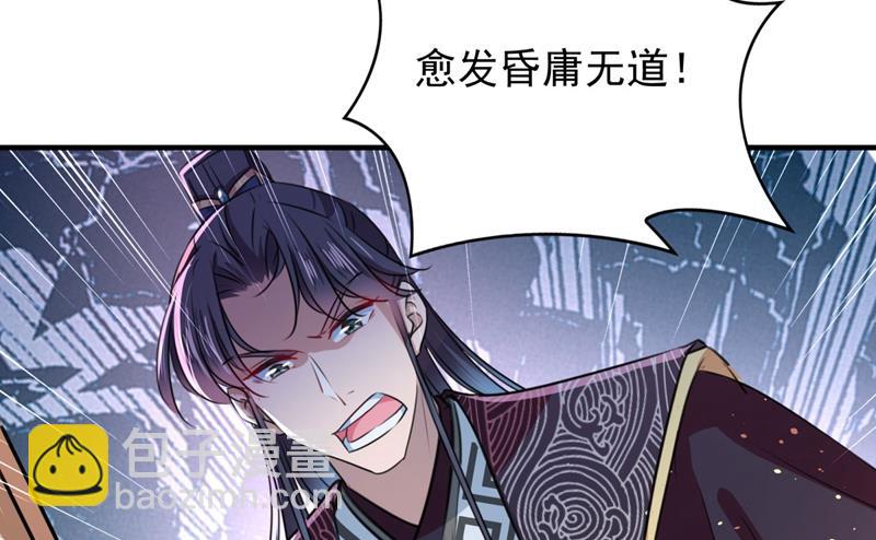 不如求娶丹阳郡主？19