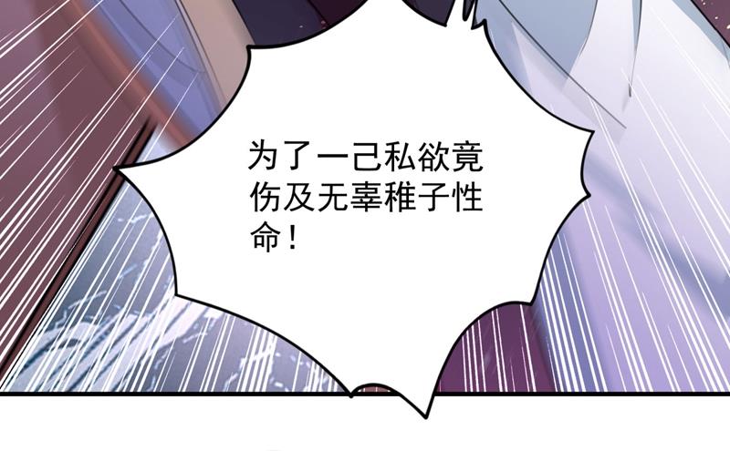 不如求娶丹阳郡主？21