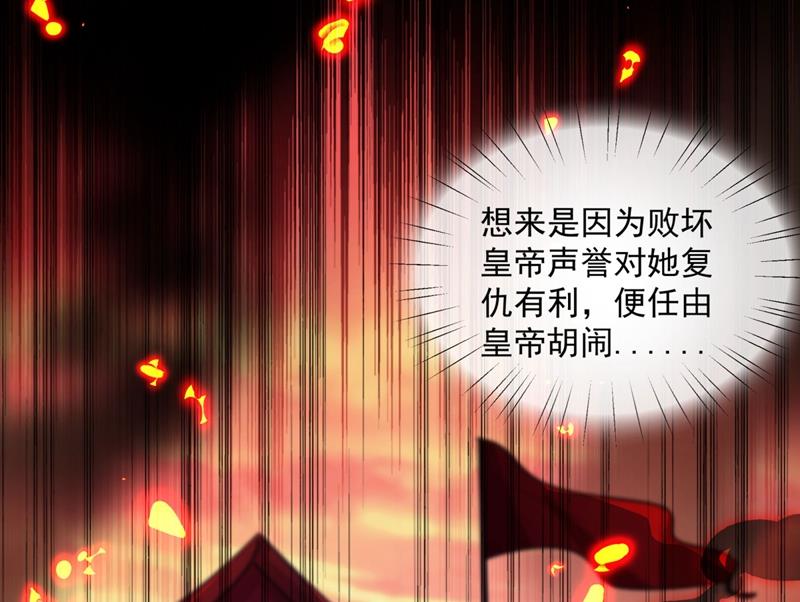 不如求娶丹阳郡主？29