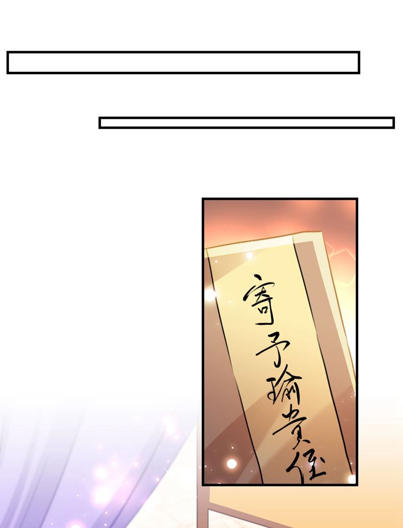 不如求娶丹阳郡主？3