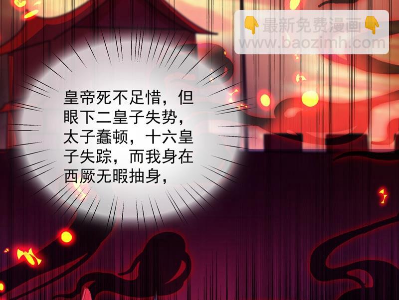 不如求娶丹阳郡主？30