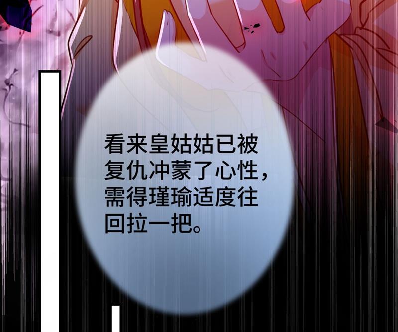 不如求娶丹阳郡主？36