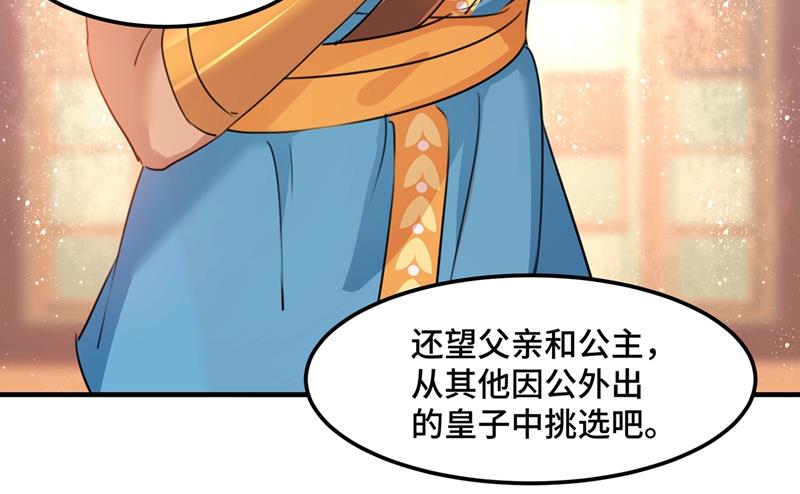 下次绝不手软11