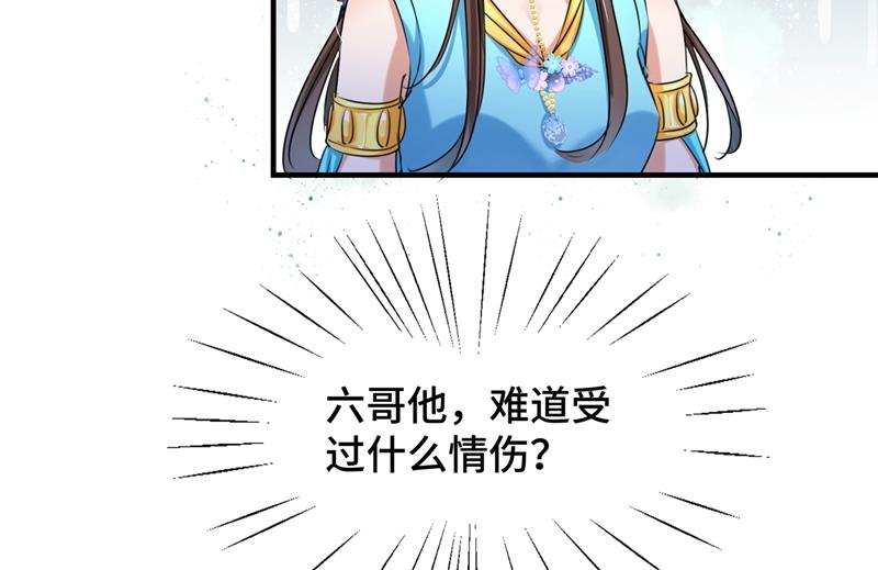 下次绝不手软17
