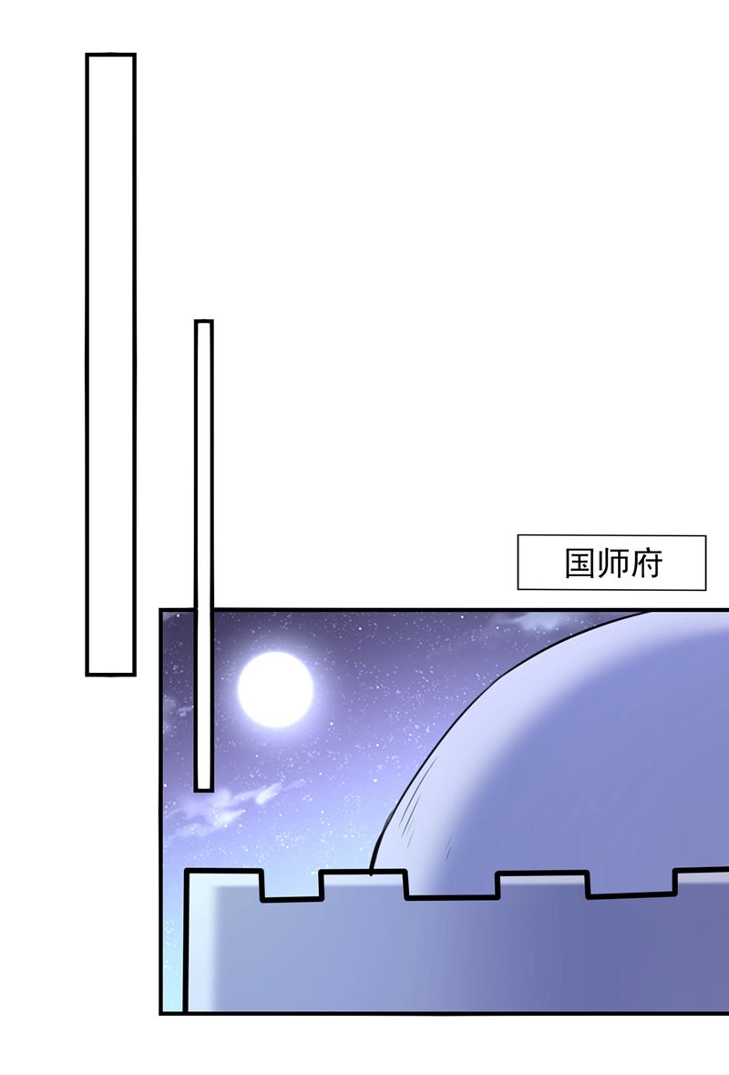 下次绝不手软22