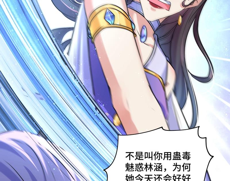 下次绝不手软24