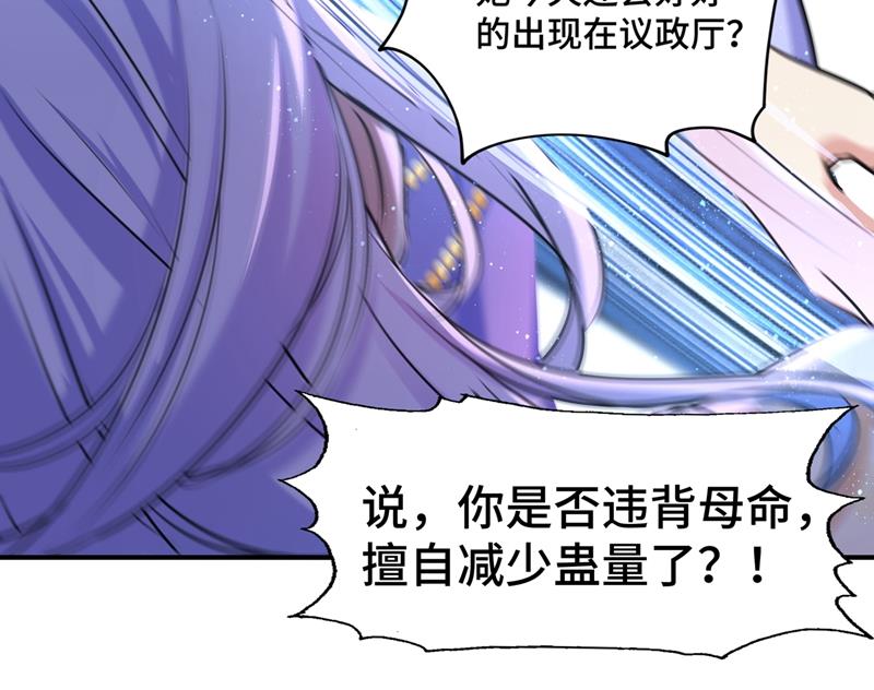 下次绝不手软25