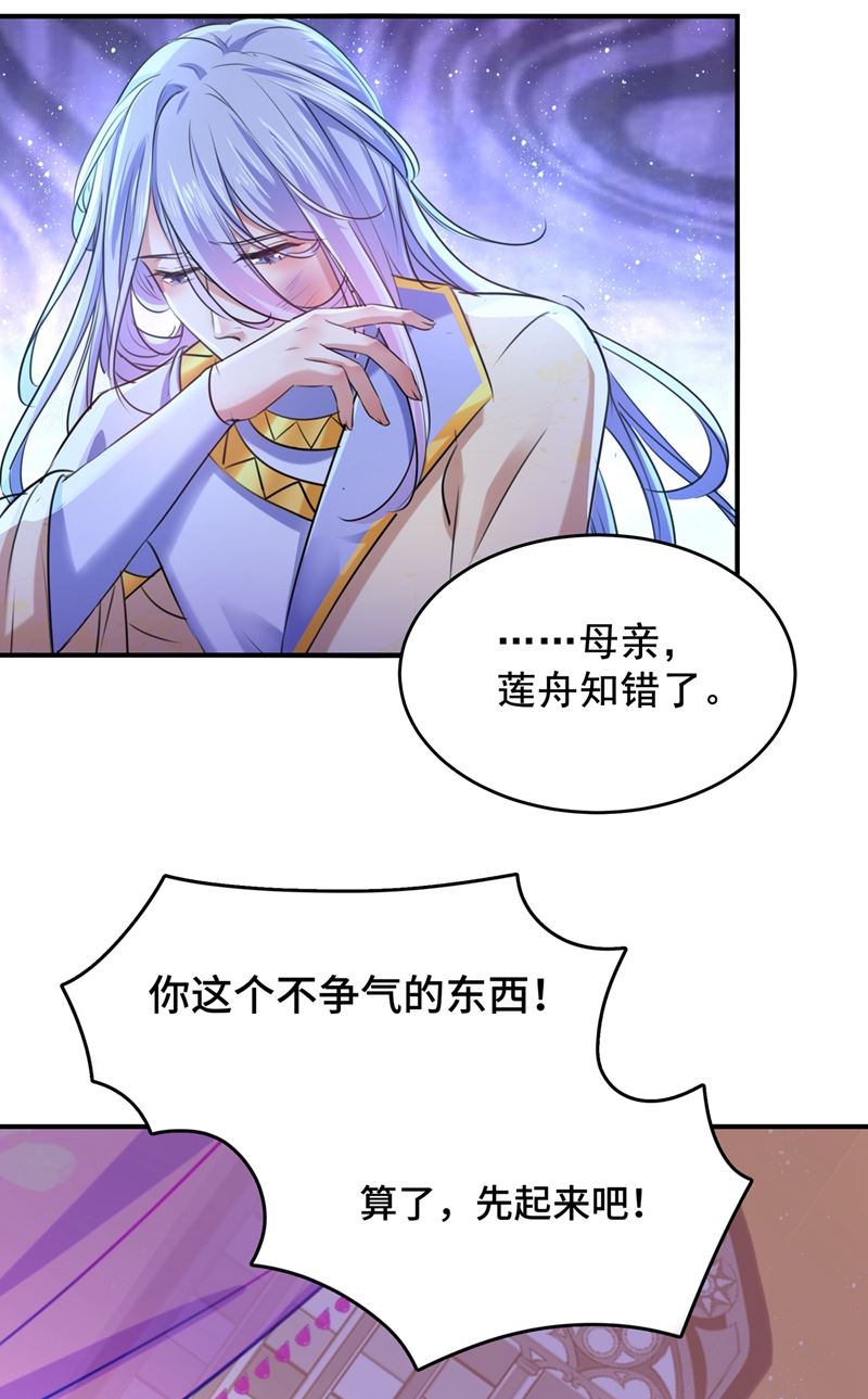 下次绝不手软26