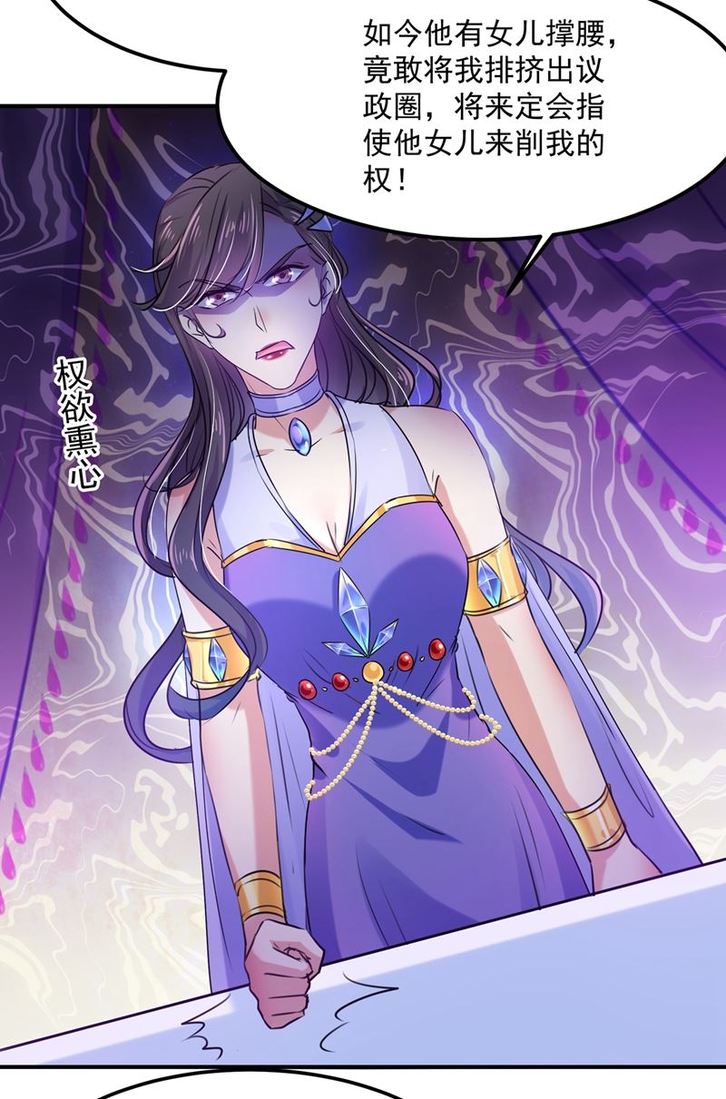 下次绝不手软28