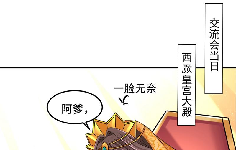 下次绝不手软41