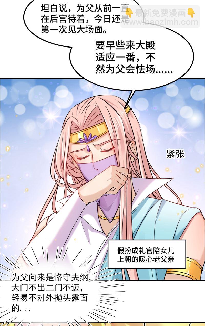 下次绝不手软44