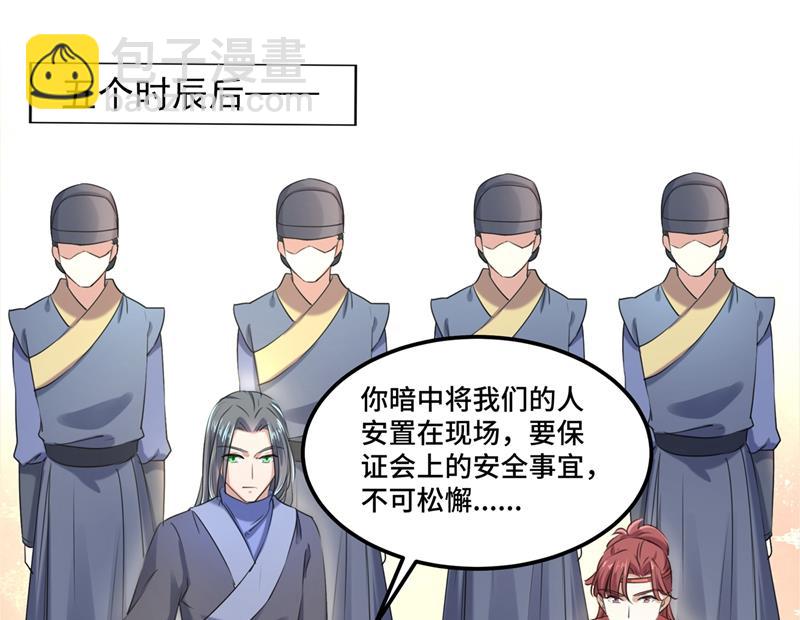 下次绝不手软48