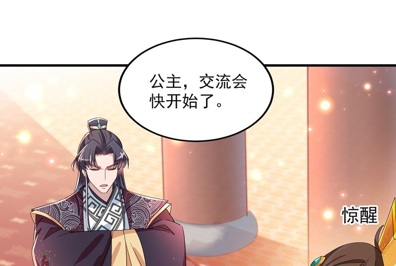 下次绝不手软59