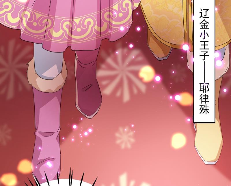 她的纹章不见了？！17