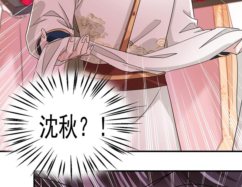 她的纹章不见了？！21