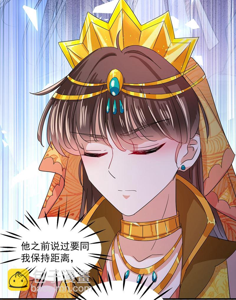 她的纹章不见了？！5