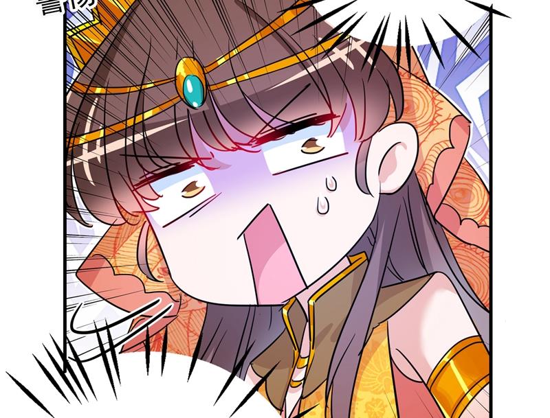 她的纹章不见了？！55