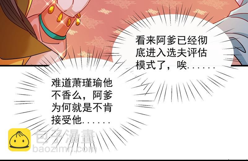 怼死你个直男癌！18
