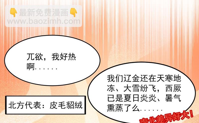 怼死你个直男癌！28