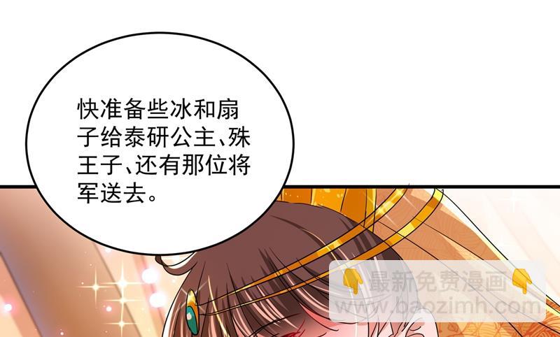 怼死你个直男癌！31