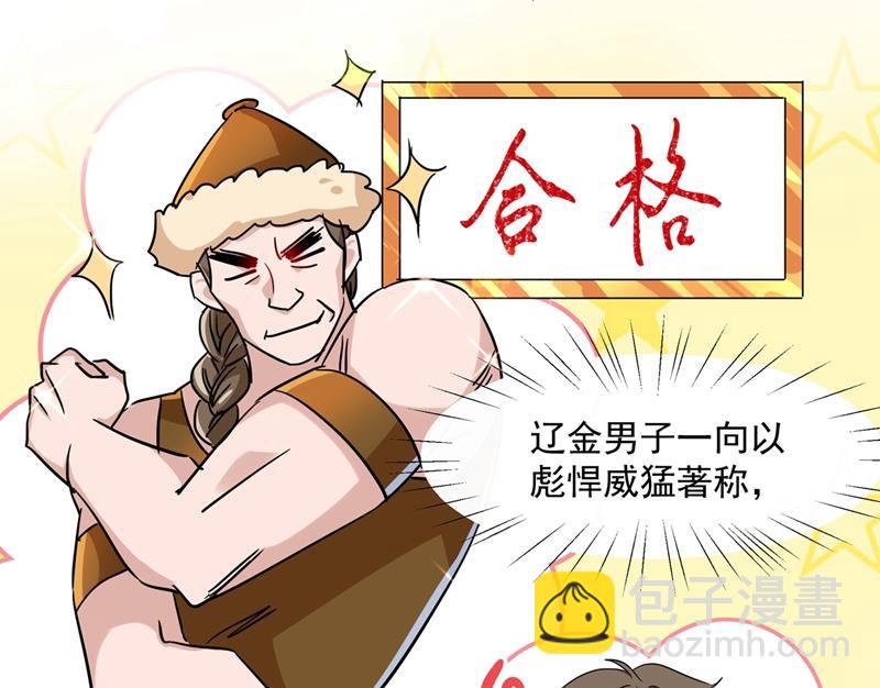 怼死你个直男癌！7