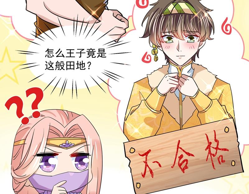 怼死你个直男癌！8