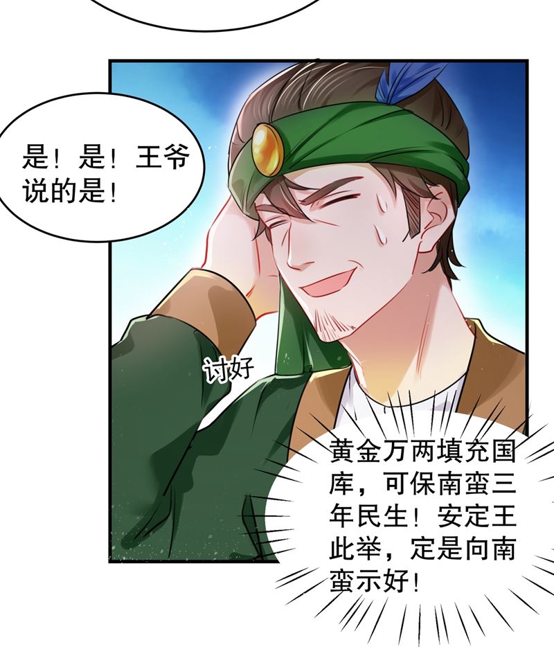 斗兽场上显身手！17