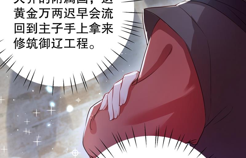 斗兽场上显身手！23