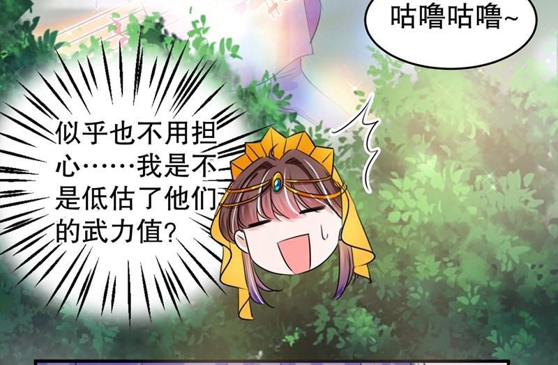 斗兽场上显身手！42