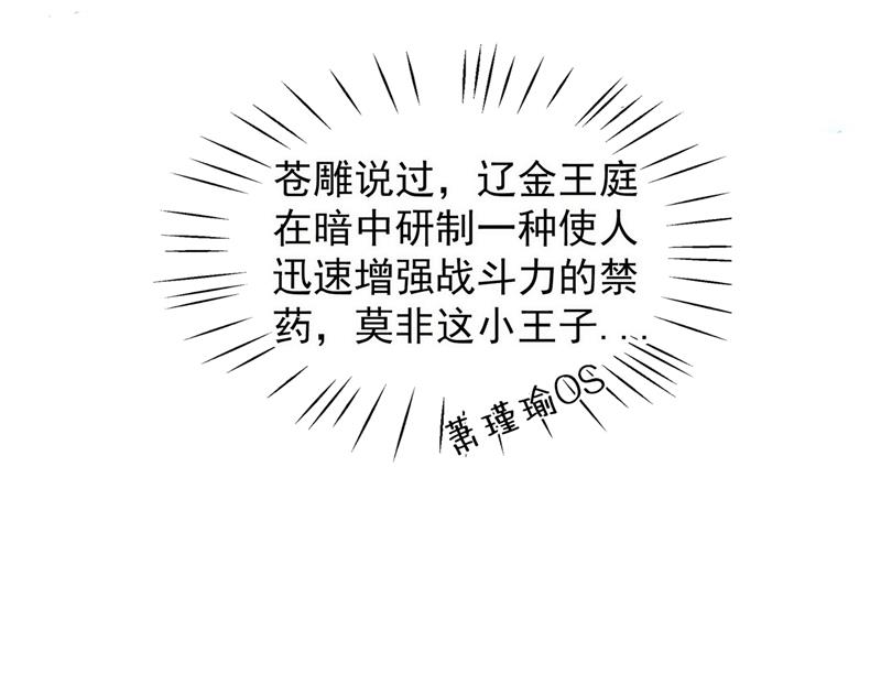 斗兽场上显身手！61