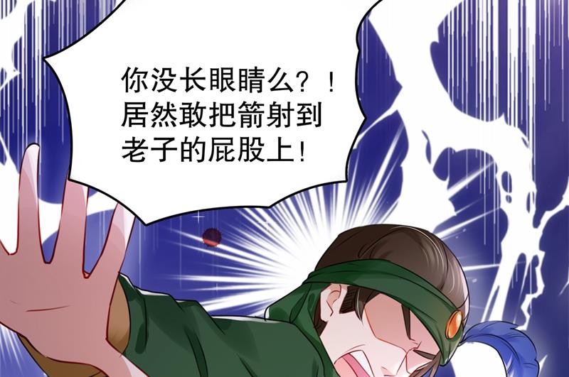 斗兽场上显身手！7