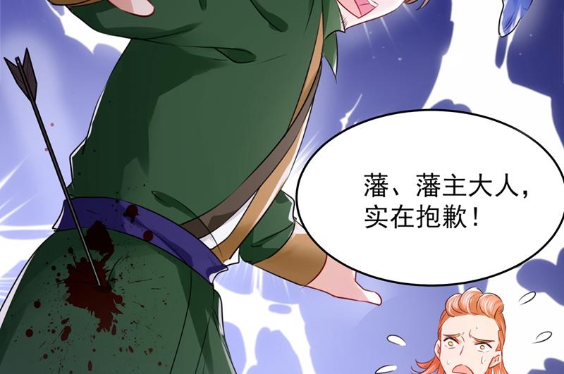 斗兽场上显身手！8