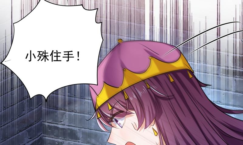 小心内奸，护好自身！14