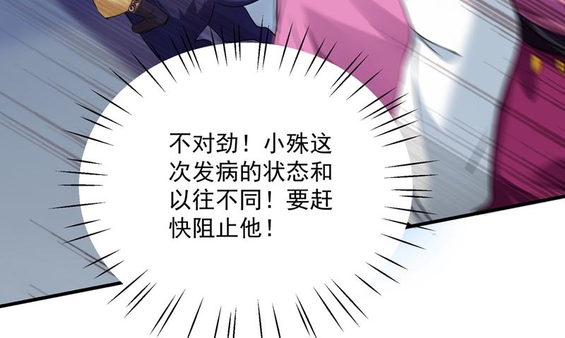 小心内奸，护好自身！16
