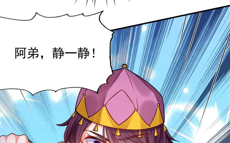 小心内奸，护好自身！17