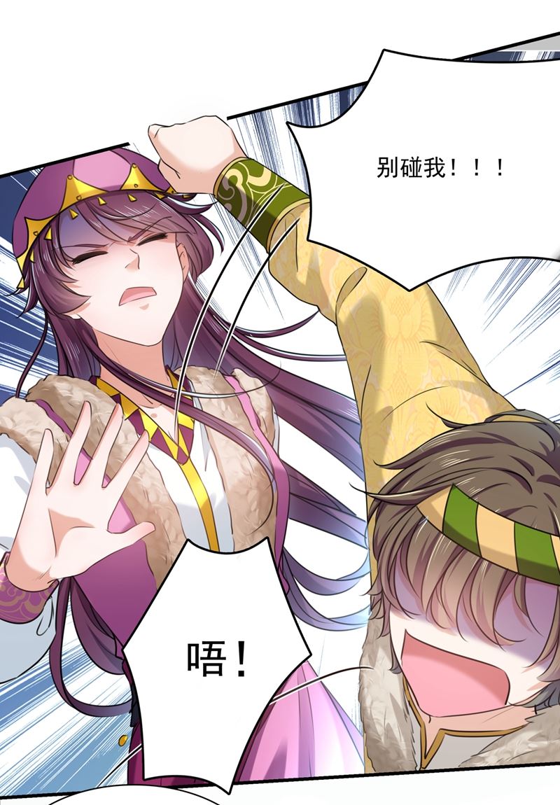 小心内奸，护好自身！20