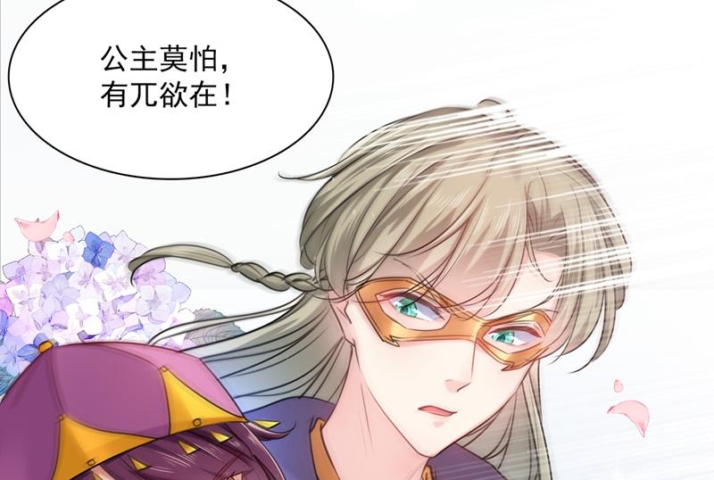 小心内奸，护好自身！21