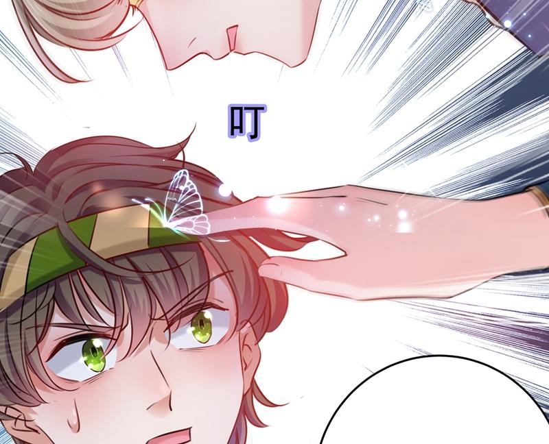 小心内奸，护好自身！29