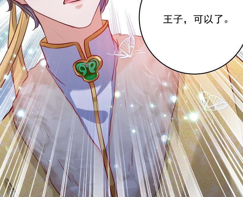 小心内奸，护好自身！30