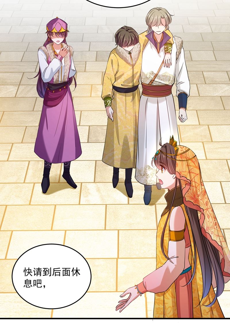 小心内奸，护好自身！33