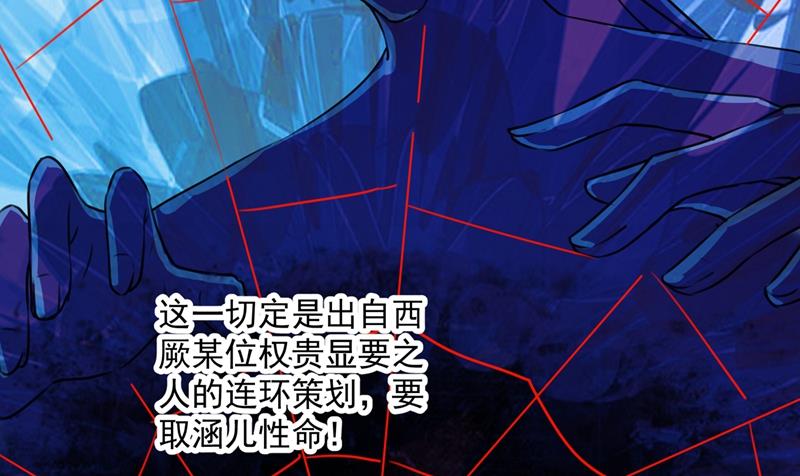 小心内奸，护好自身！39