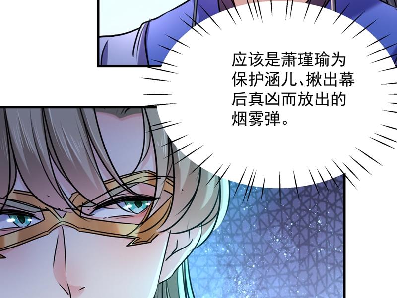 小心内奸，护好自身！42