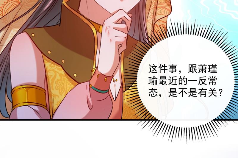 小心内奸，护好自身！45
