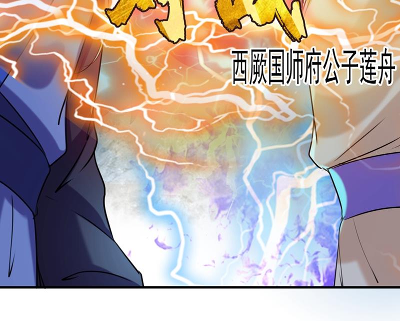 小心内奸，护好自身！49