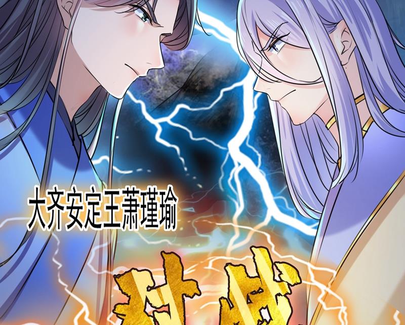 小心内奸，护好自身！52