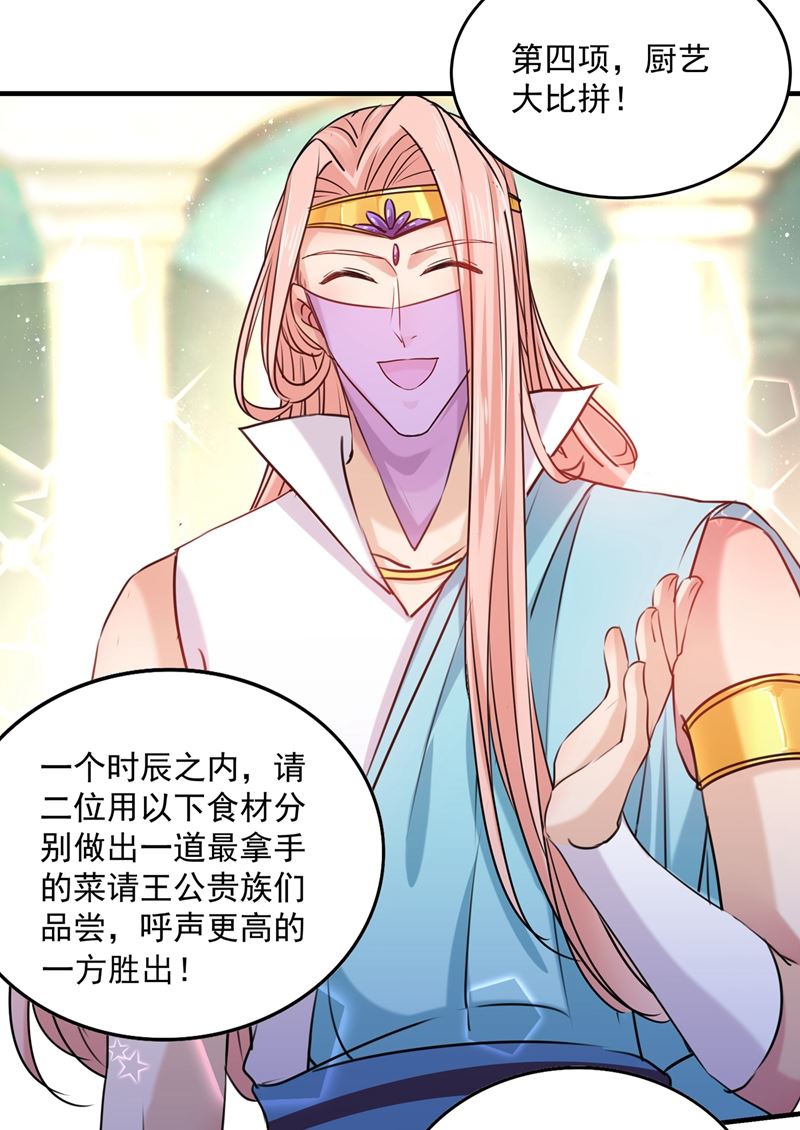 小心内奸，护好自身！55
