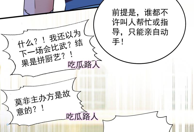 小心内奸，护好自身！56