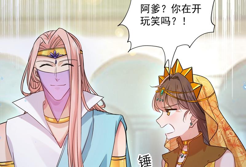小心内奸，护好自身！57