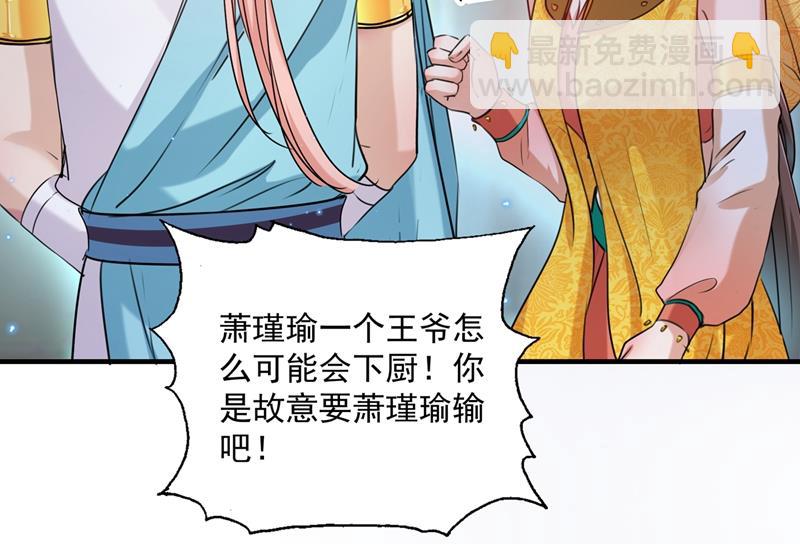 小心内奸，护好自身！58
